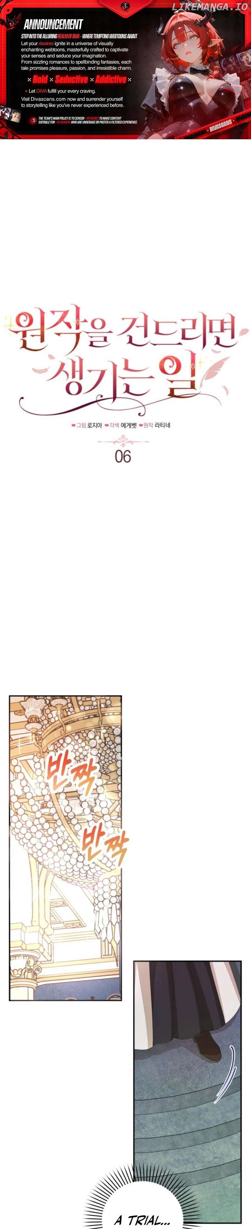 The Consequences of Messing with the Original Work Chapter 6 - page 1
