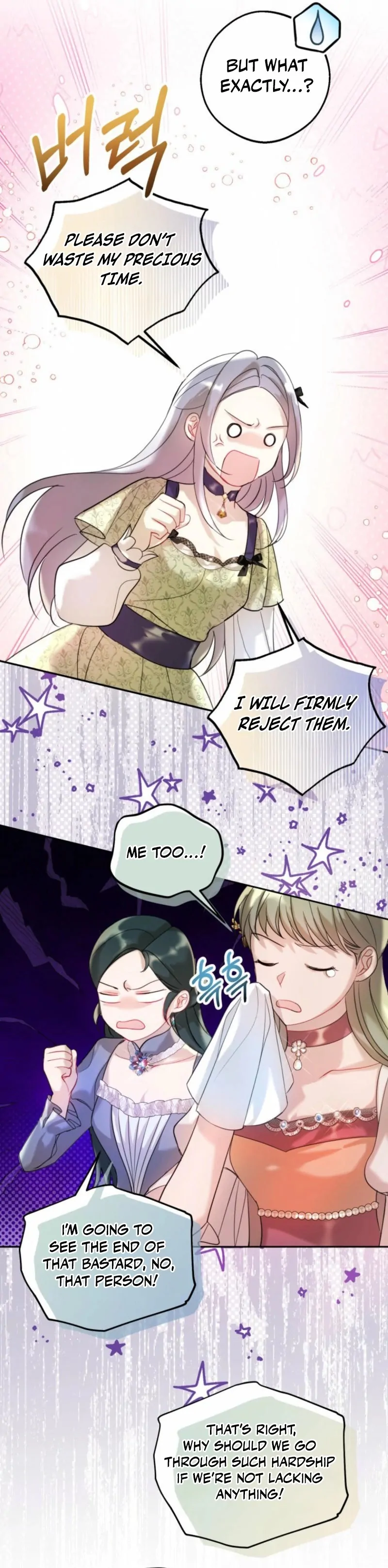 The Consequences of Messing with the Original Work Chapter 20 - page 44