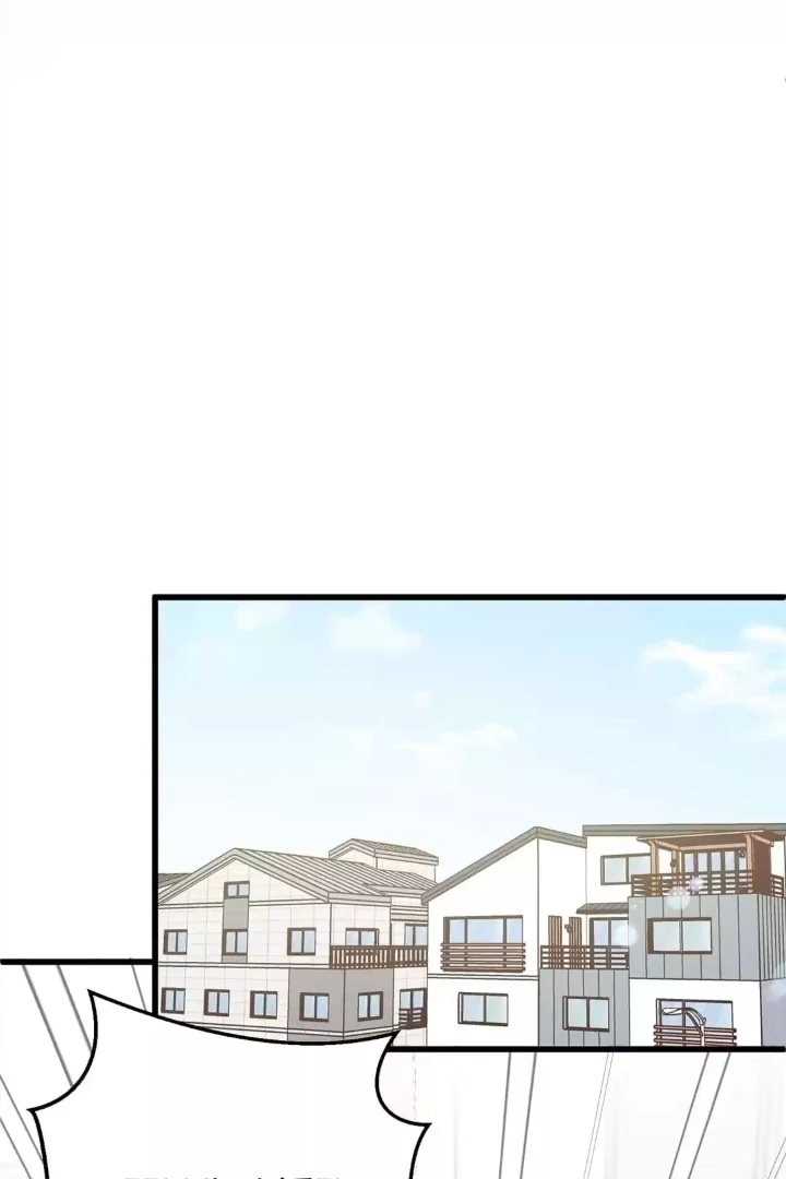 One Day, My Best Friend Turned into a Man Chapter 2 - page 21
