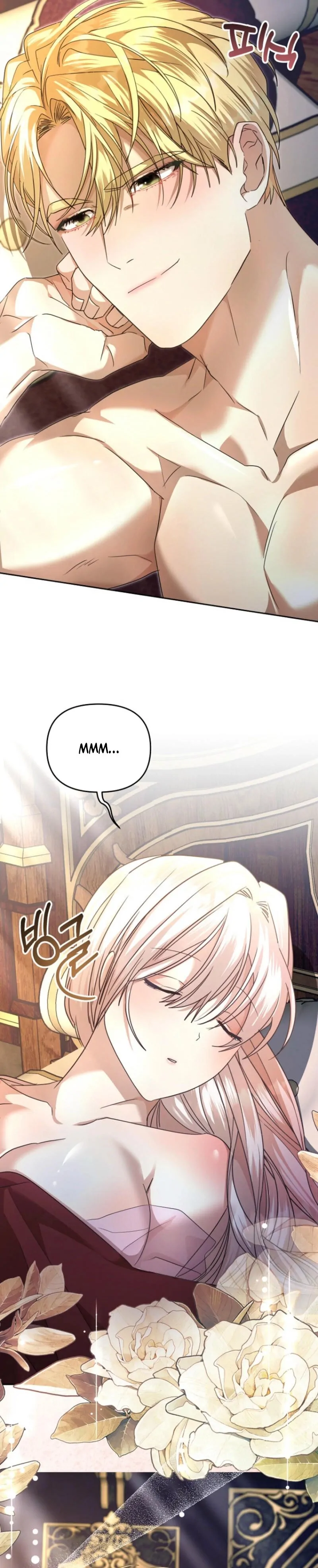The Young Master Hides His Chest Chapter 6 - page 70