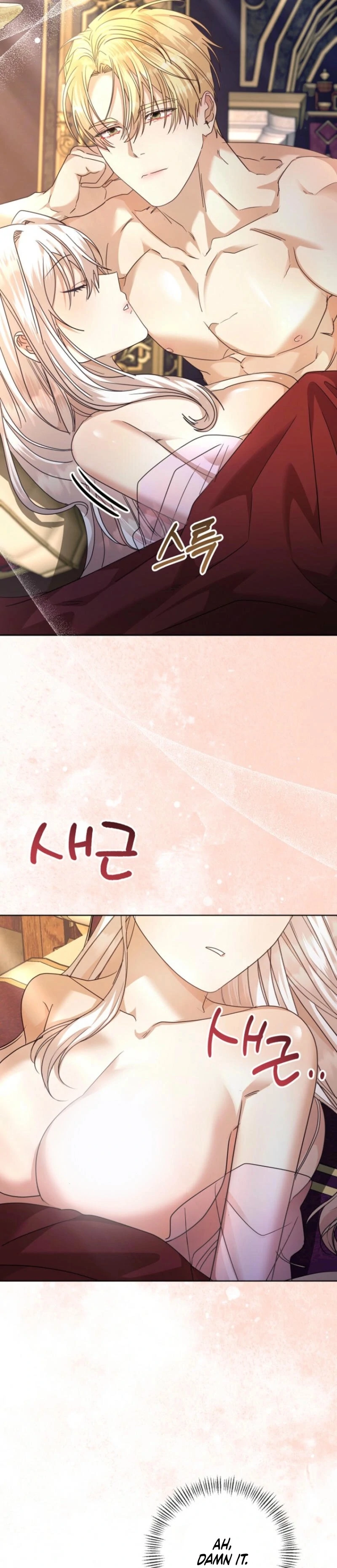 The Young Master Hides His Chest Chapter 6 - page 71