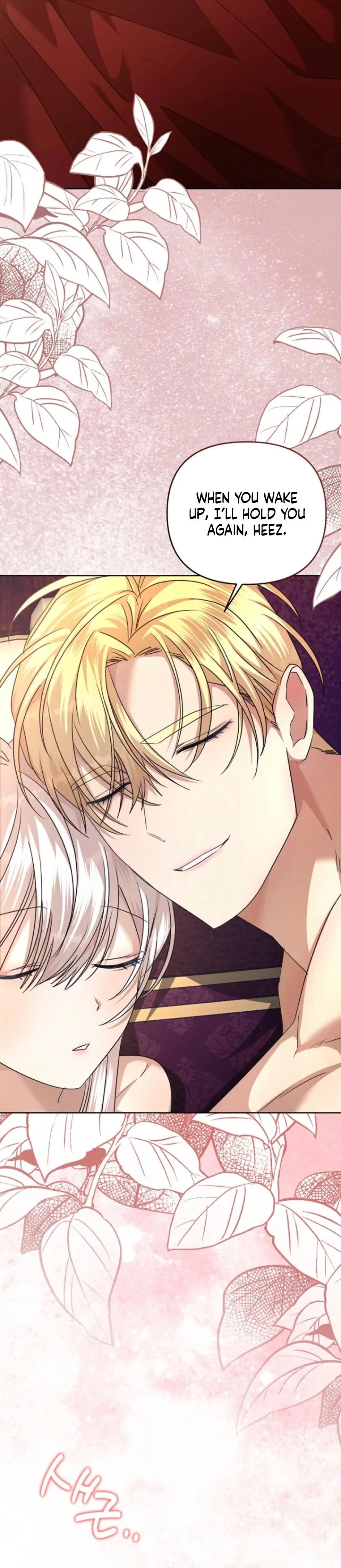 The Young Master Hides His Chest Chapter 6 - page 76