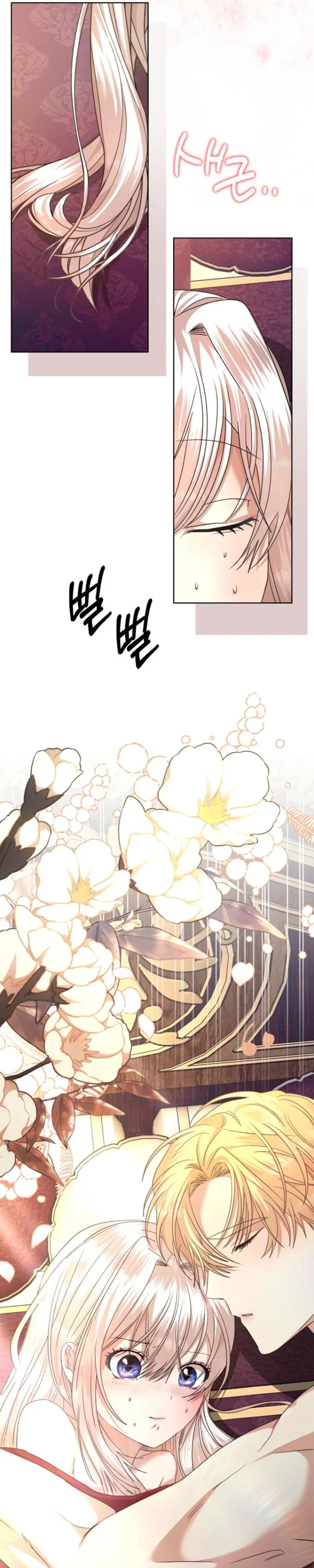 The Young Master Hides His Chest Chapter 6 - page 77