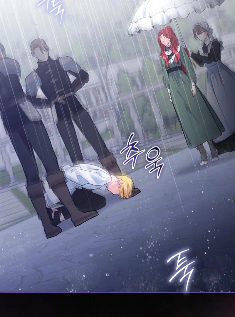 I've Become the Target of the Male Leads Chapter 1 - page 32