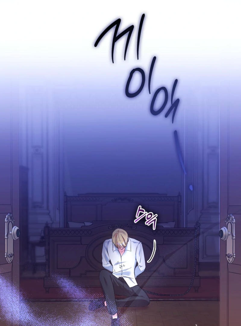 I've Become the Target of the Male Leads Chapter 1 - page 75