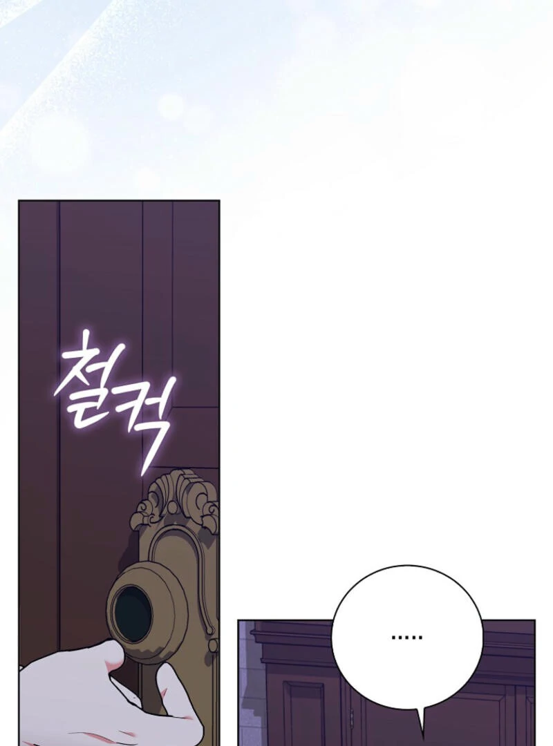 I've Become the Target of the Male Leads Chapter 2 - page 2