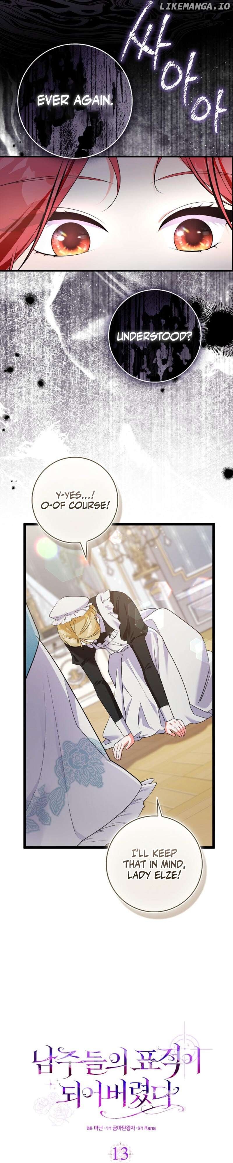 I've Become the Target of the Male Leads Chapter 13 - page 3
