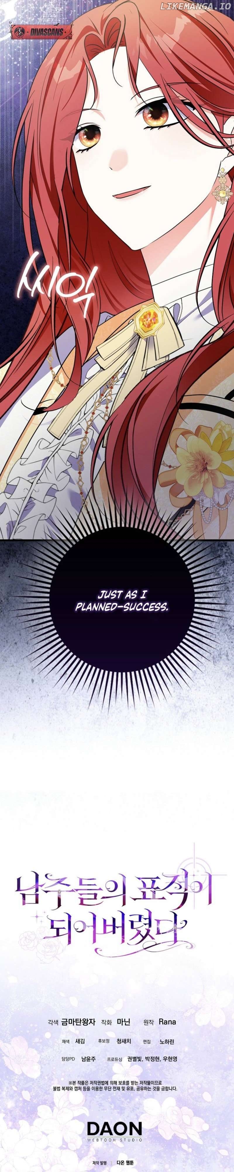 I've Become the Target of the Male Leads Chapter 5 - page 41