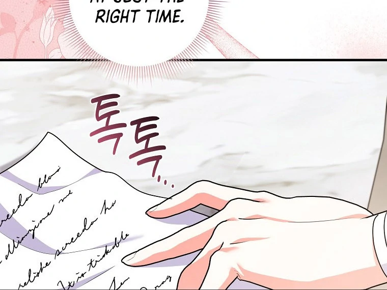 I've Become the Target of the Male Leads Chapter 14 - page 12