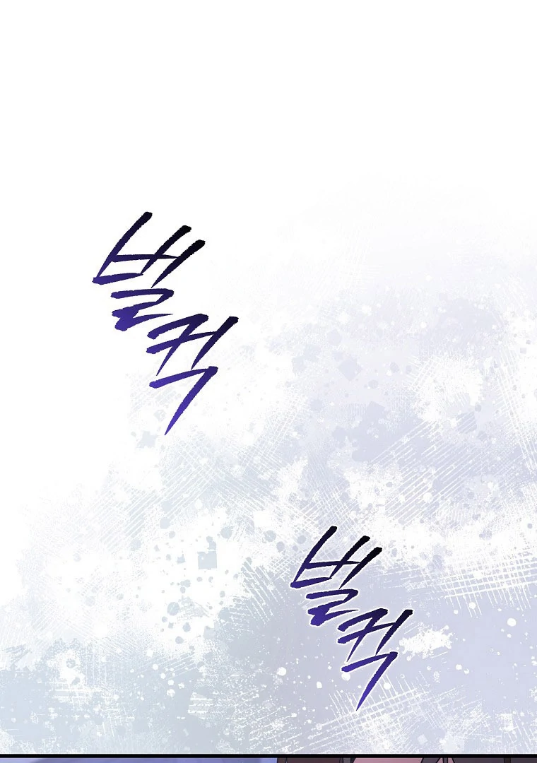 I've Become the Target of the Male Leads Chapter 14 - page 17