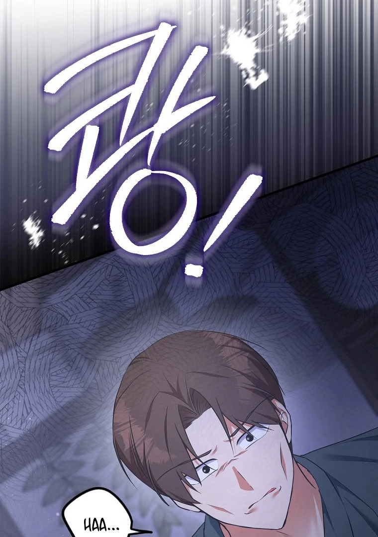 I've Become the Target of the Male Leads Chapter 14 - page 19