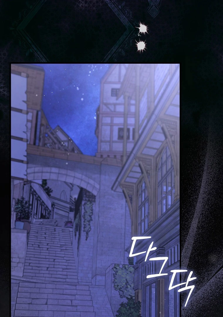 I've Become the Target of the Male Leads Chapter 14 - page 49