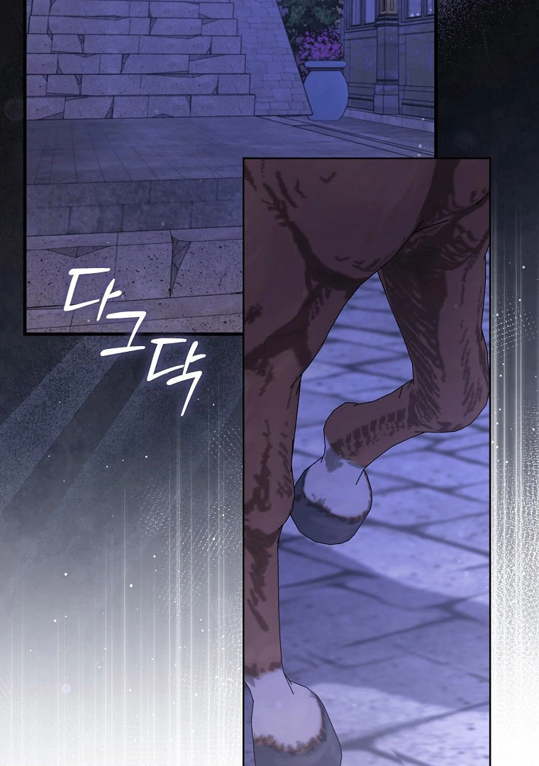 I've Become the Target of the Male Leads Chapter 14 - page 50