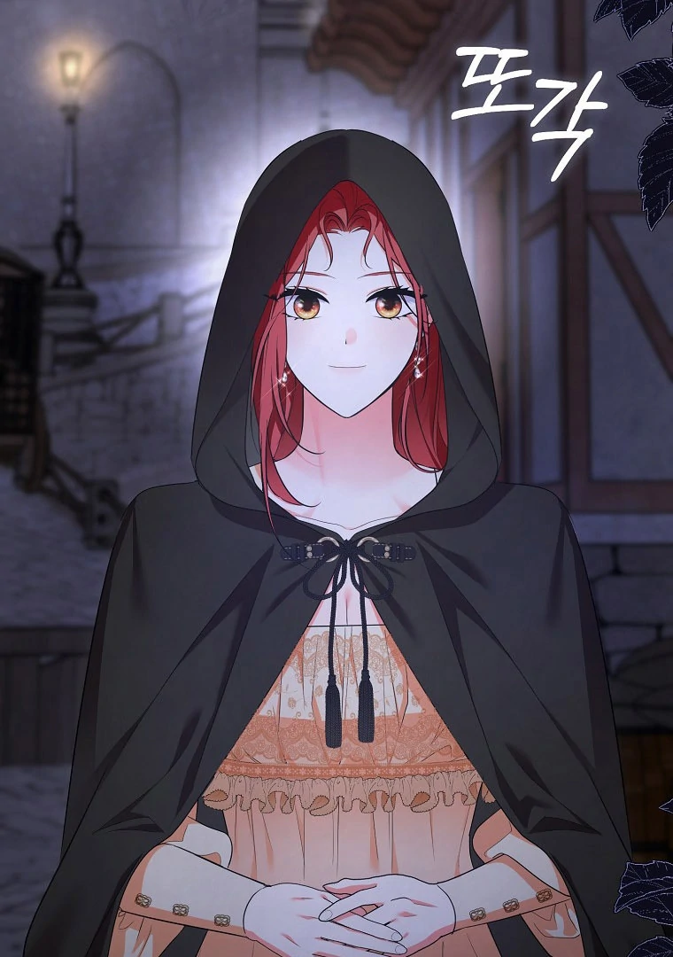 I've Become the Target of the Male Leads Chapter 14 - page 70