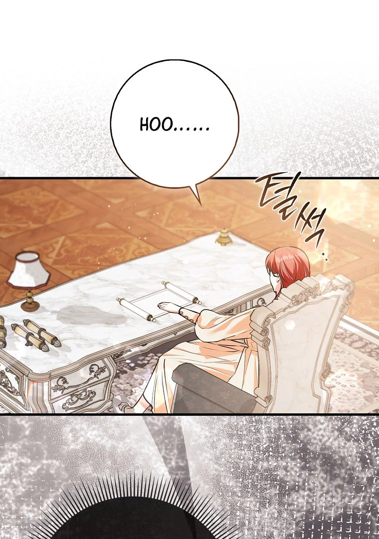 I've Become the Target of the Male Leads Chapter 14 - page 75