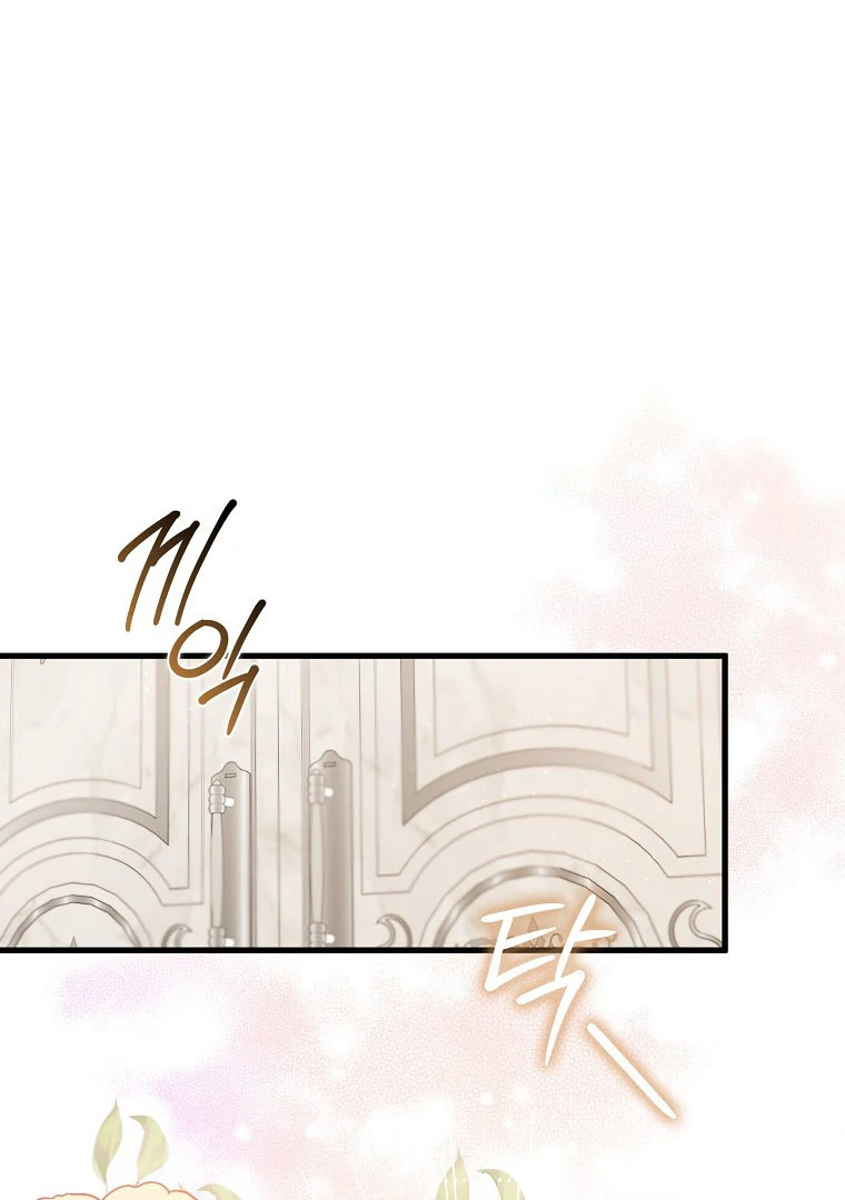 I've Become the Target of the Male Leads Chapter 14 - page 99