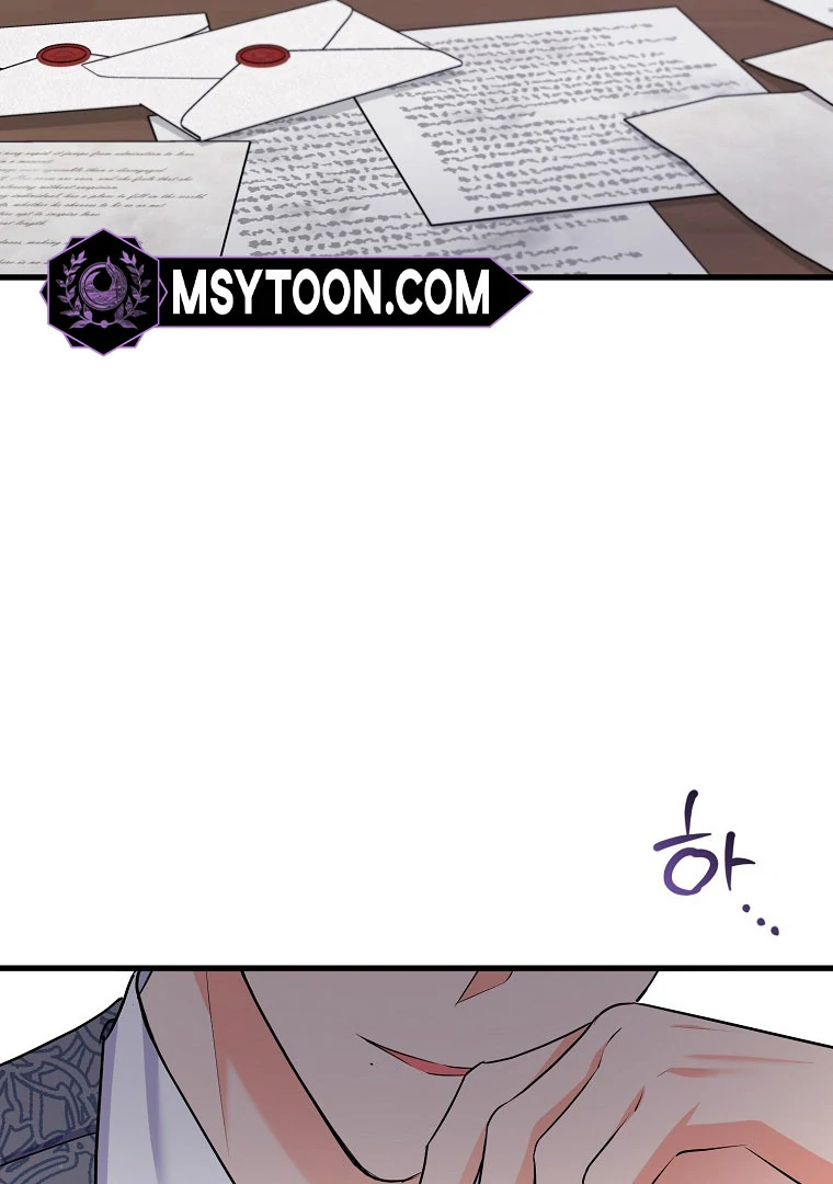 I've Become the Target of the Male Leads Chapter 15 - page 10