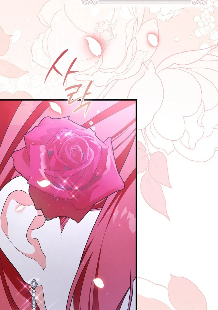 I've Become the Target of the Male Leads Chapter 15 - page 105