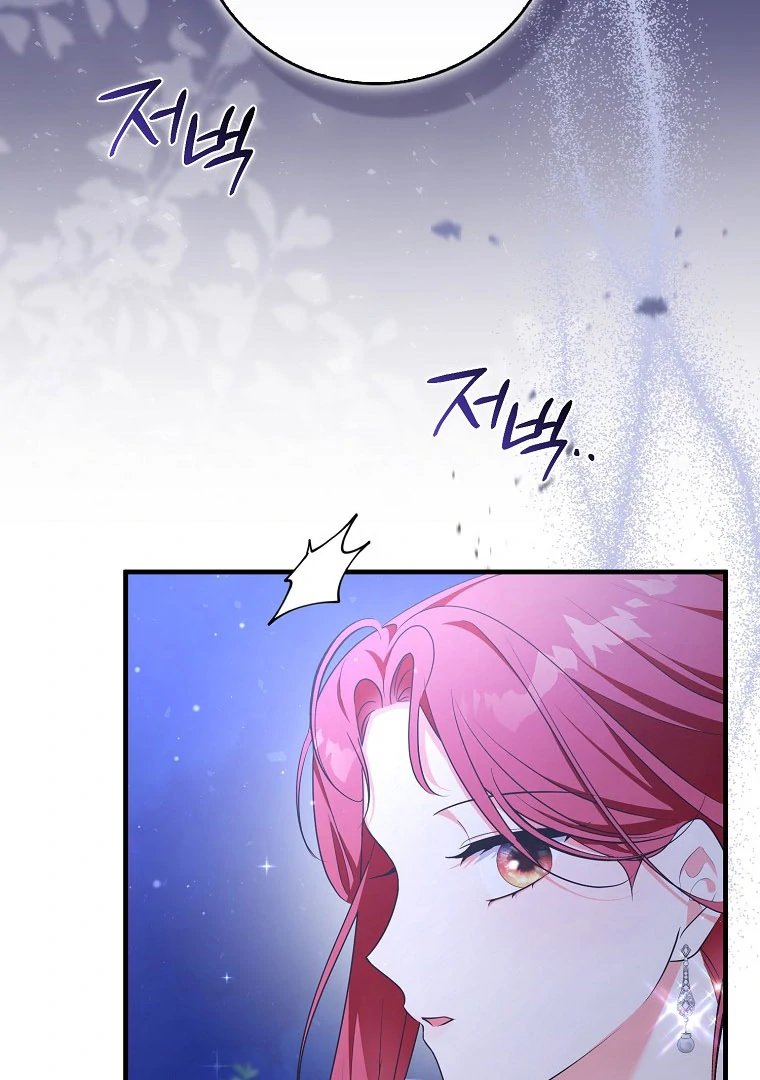 I've Become the Target of the Male Leads Chapter 15 - page 113