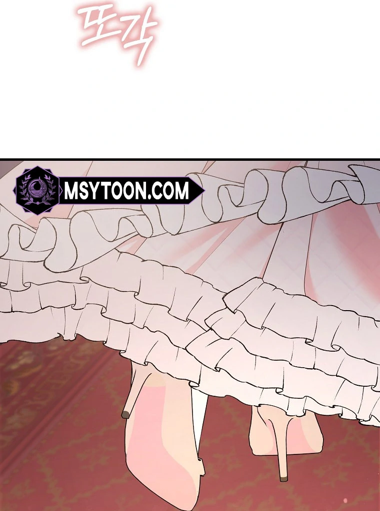 I've Become the Target of the Male Leads Chapter 15 - page 53