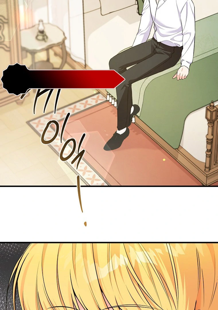 I've Become the Target of the Male Leads Chapter 15 - page 56