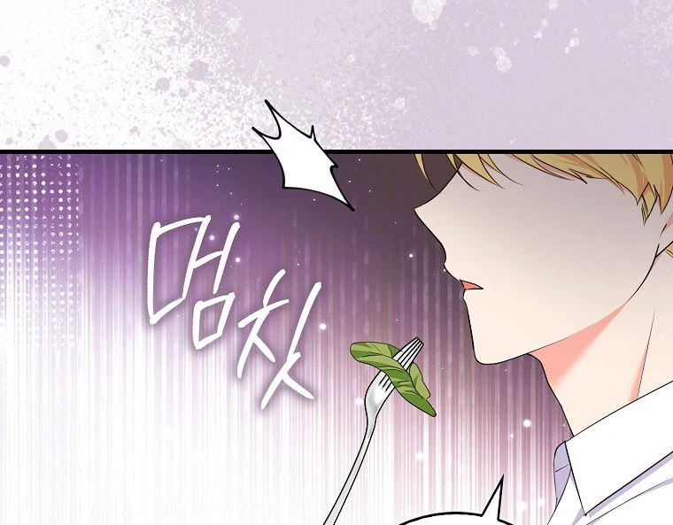 I've Become the Target of the Male Leads Chapter 15 - page 67