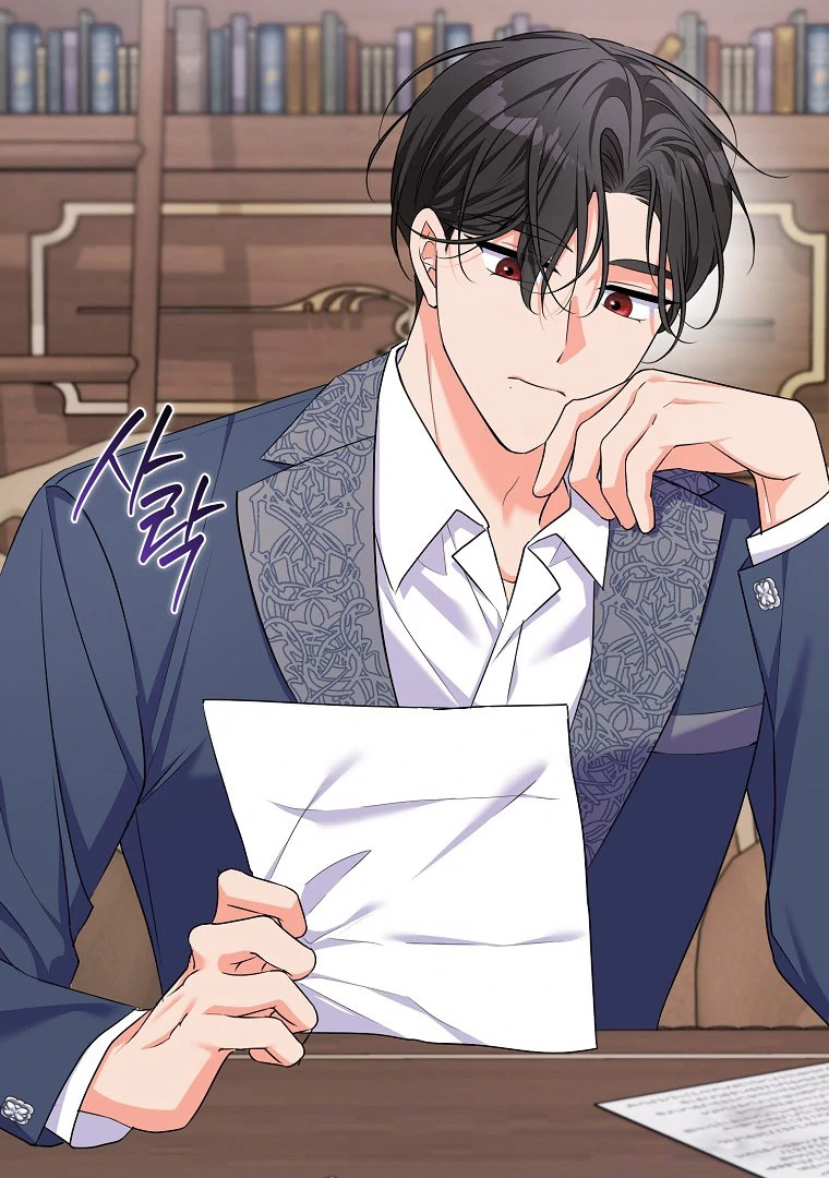 I've Become the Target of the Male Leads Chapter 15 - page 9