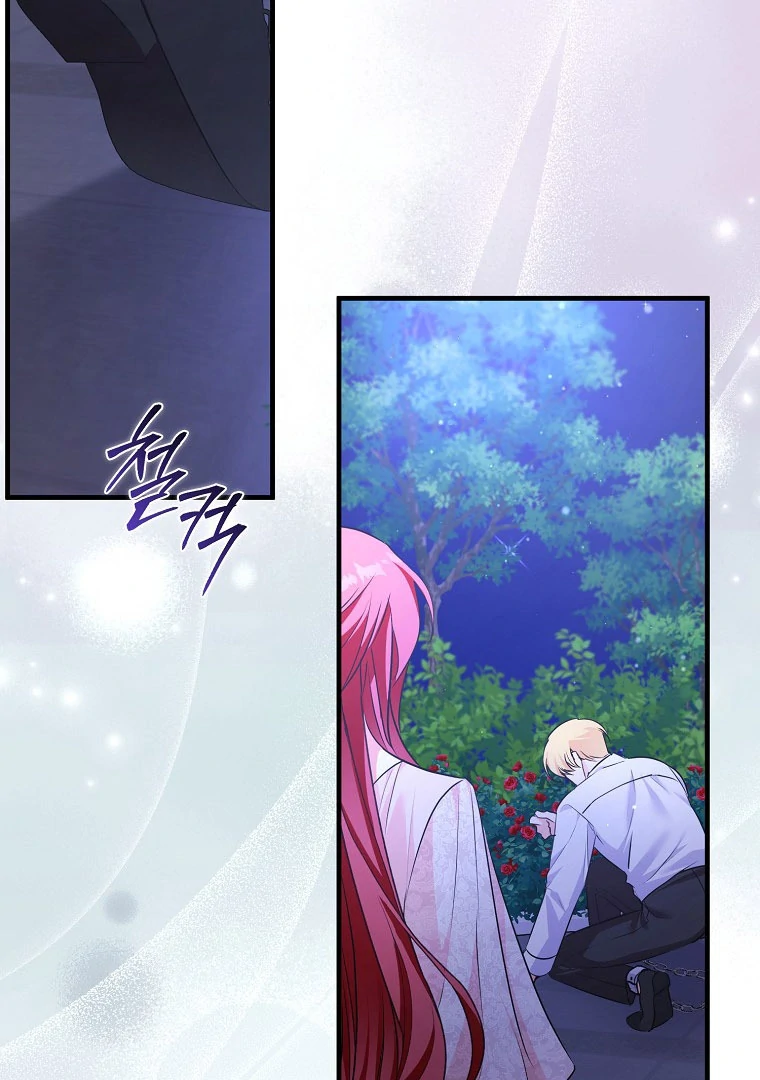 I've Become the Target of the Male Leads Chapter 15 - page 93