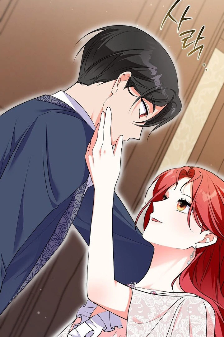 I've Become the Target of the Male Leads Chapter 16 - page 117