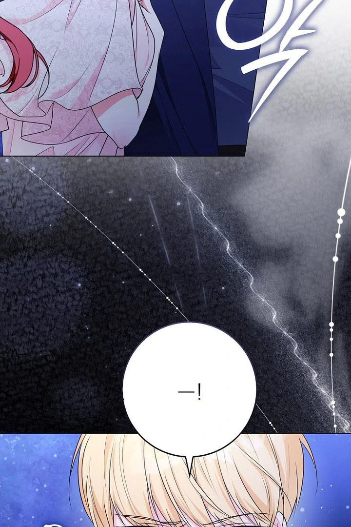 I've Become the Target of the Male Leads Chapter 16 - page 23