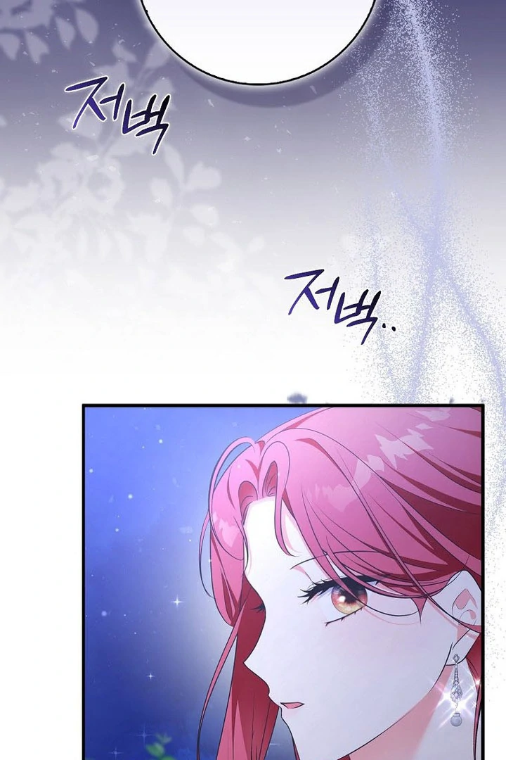 I've Become the Target of the Male Leads Chapter 16 - page 3