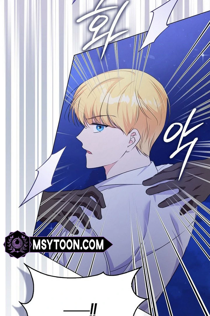 I've Become the Target of the Male Leads Chapter 16 - page 31