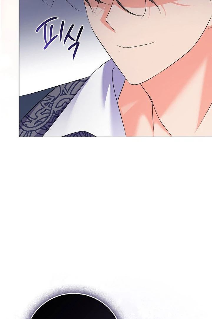 I've Become the Target of the Male Leads Chapter 16 - page 81