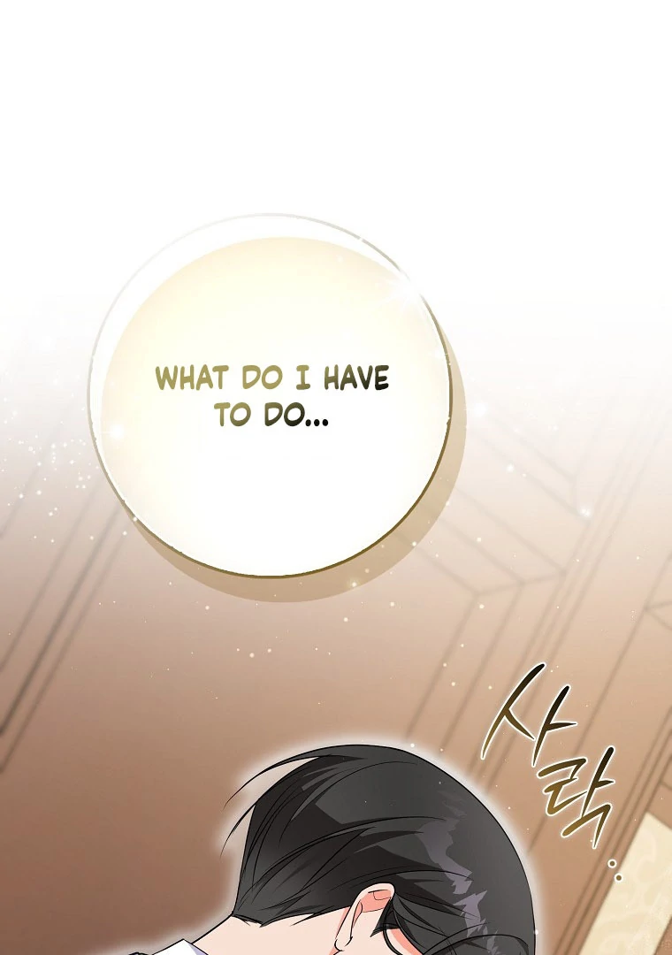 I've Become the Target of the Male Leads Chapter 17 - page 1