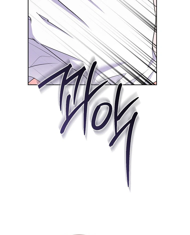 I've Become the Target of the Male Leads Chapter 17 - page 38