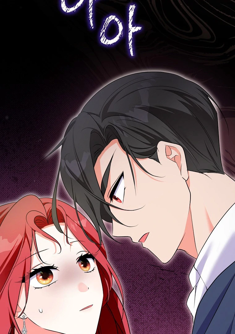 I've Become the Target of the Male Leads Chapter 17 - page 42