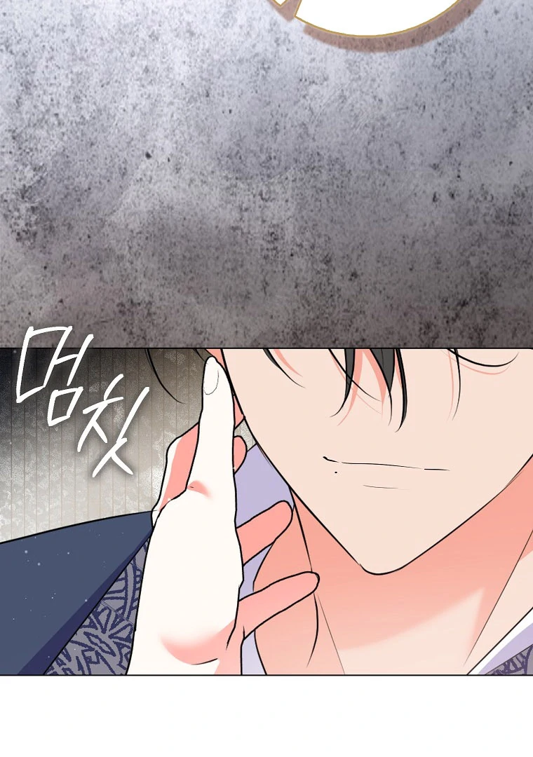 I've Become the Target of the Male Leads Chapter 17 - page 6