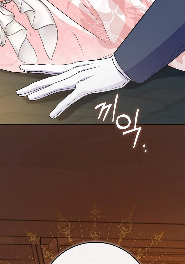I've Become the Target of the Male Leads Chapter 17 - page 61