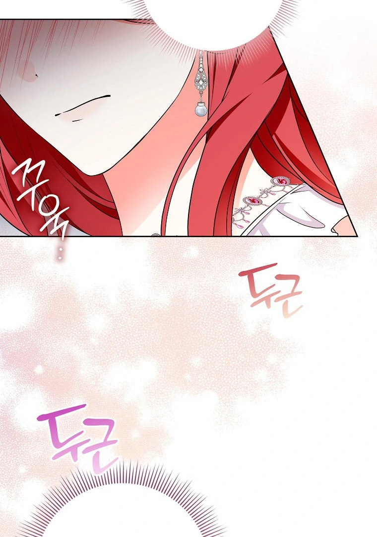 I've Become the Target of the Male Leads Chapter 17 - page 74