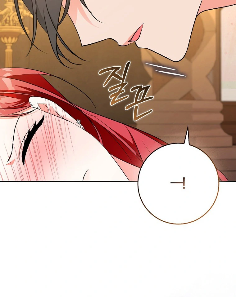 I've Become the Target of the Male Leads Chapter 17 - page 79