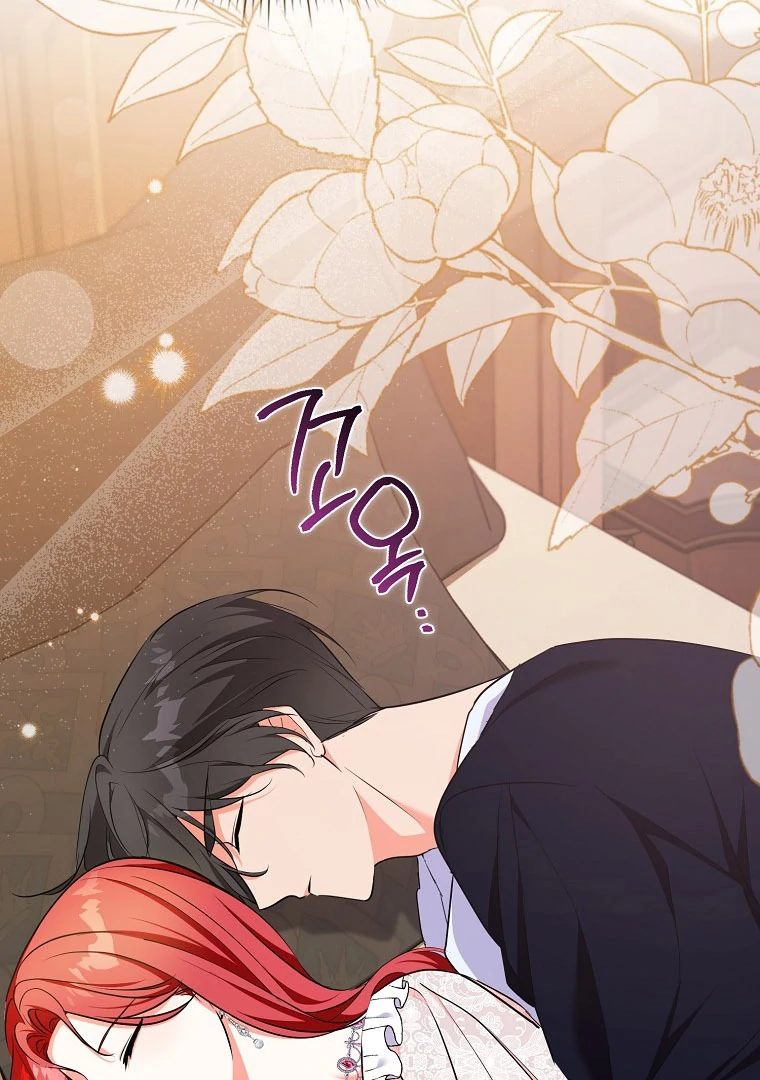 I've Become the Target of the Male Leads Chapter 18 - page 122
