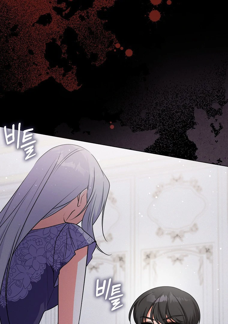 I've Become the Target of the Male Leads Chapter 18 - page 33