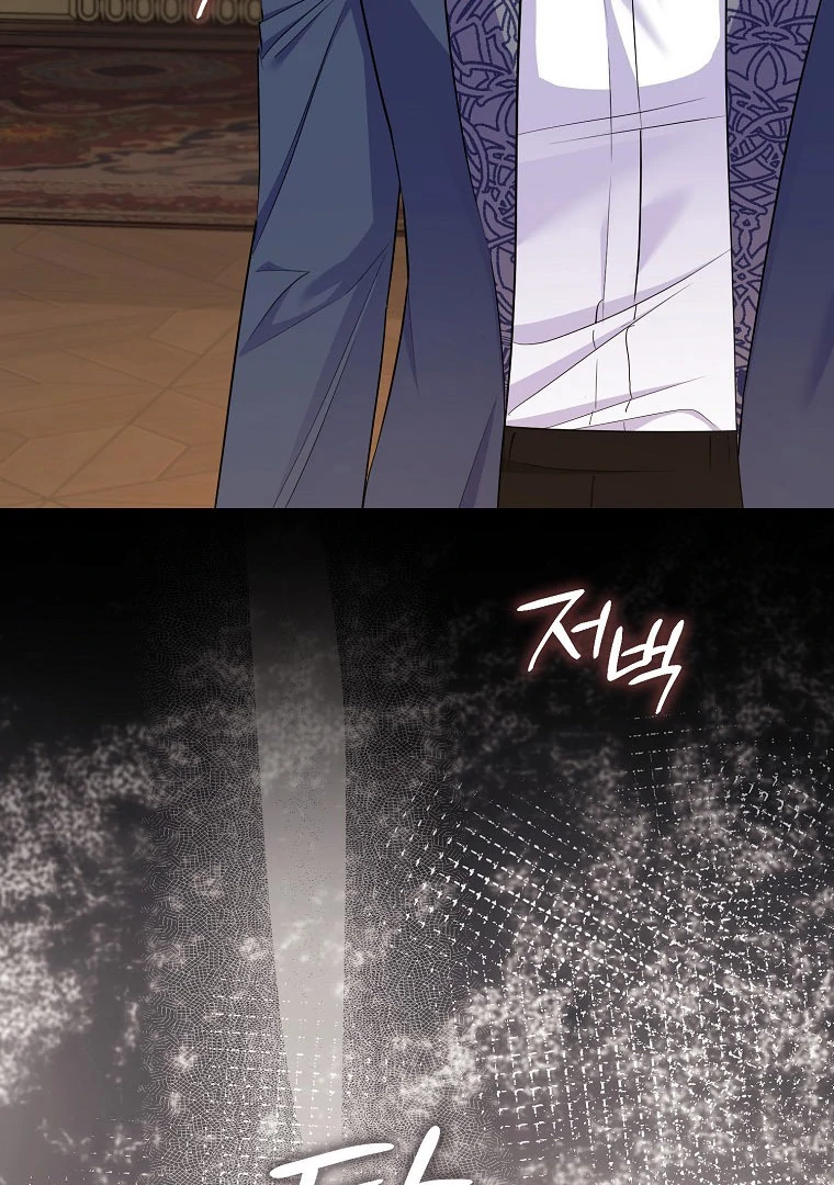 I've Become the Target of the Male Leads Chapter 18 - page 67