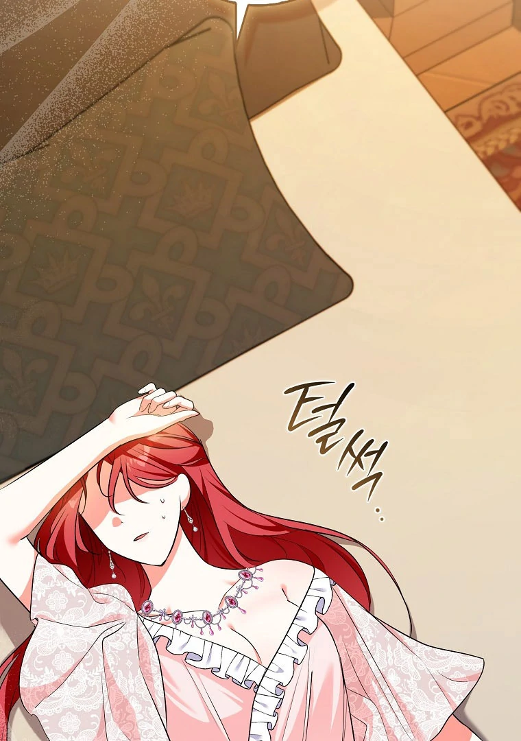 I've Become the Target of the Male Leads Chapter 18 - page 70