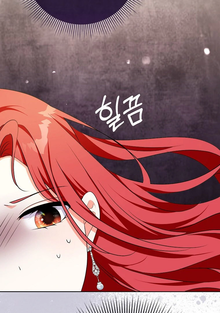 I've Become the Target of the Male Leads Chapter 18 - page 73