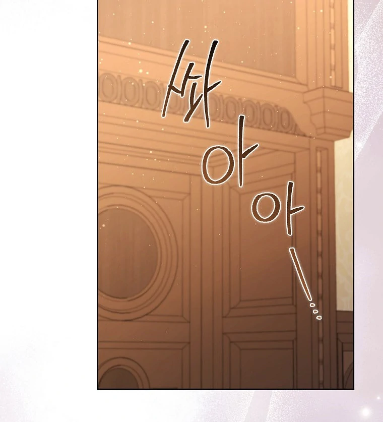 I've Become the Target of the Male Leads Chapter 18 - page 75