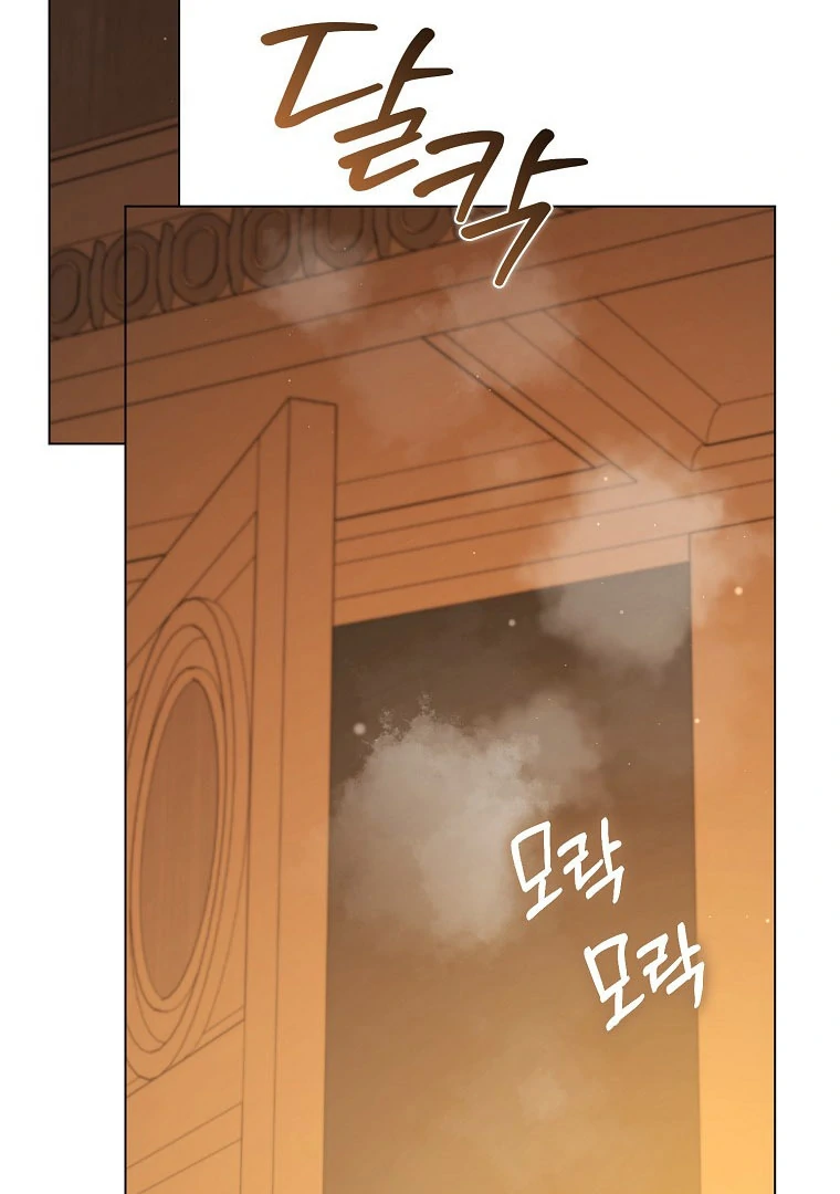 I've Become the Target of the Male Leads Chapter 18 - page 83