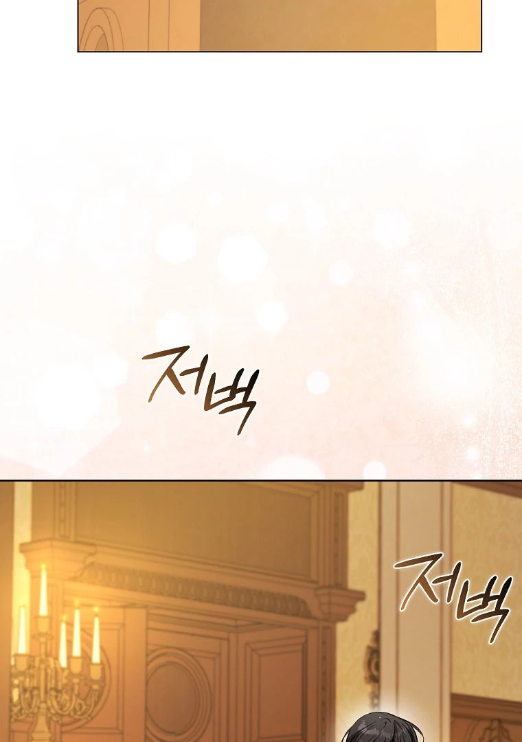 I've Become the Target of the Male Leads Chapter 18 - page 84
