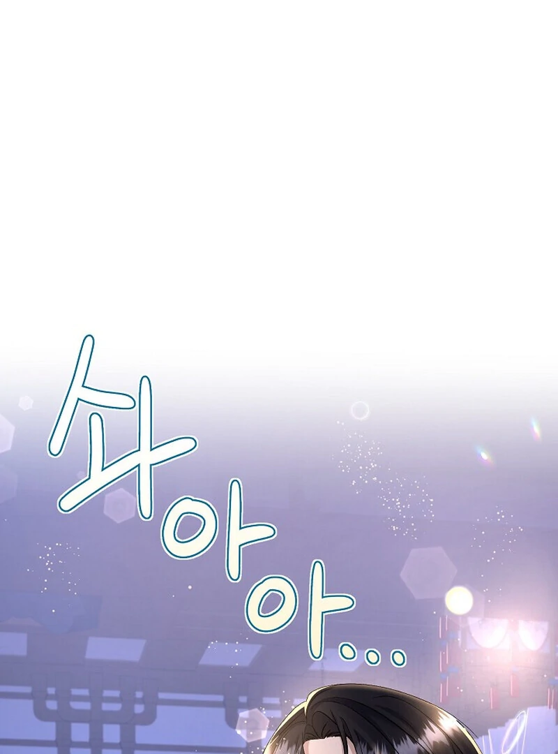Widow's Night Chapter 5 - page 33