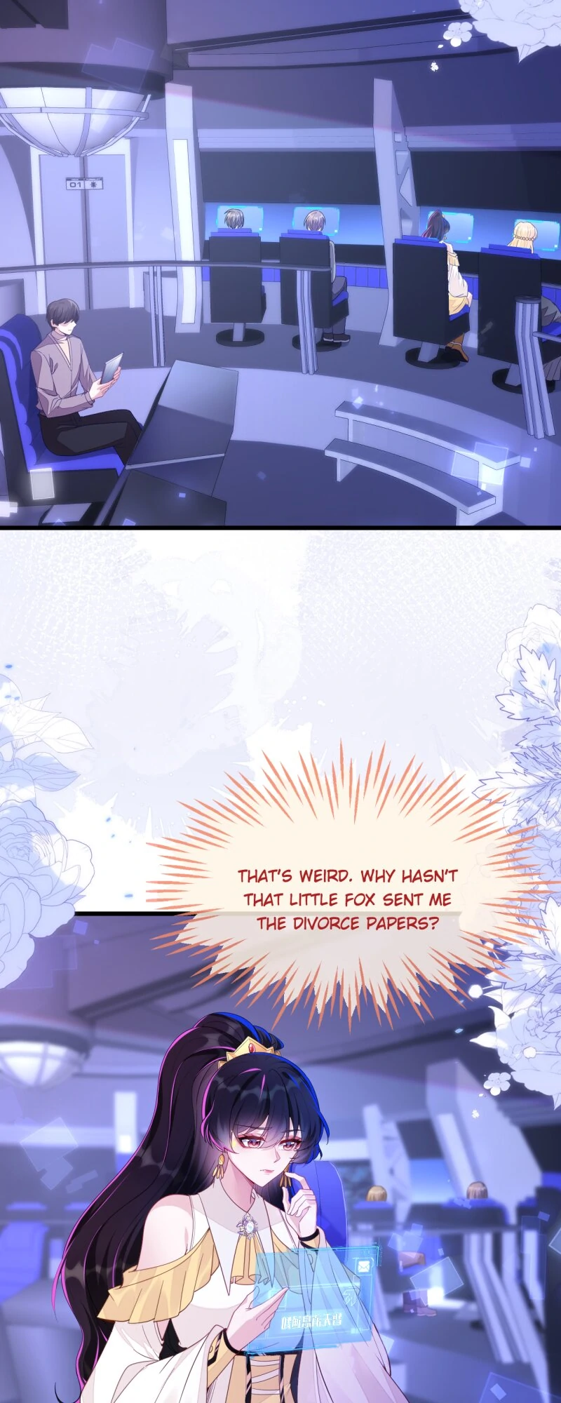 The Fox Man’s Obsession Chapter 12 - page 13